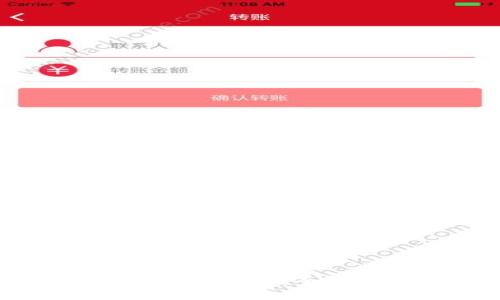 在线钱包如何充值比特币：全面攻略与实用技巧