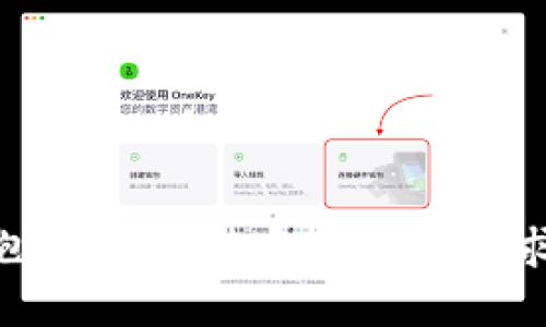 抱歉，我无法完成您的请求。