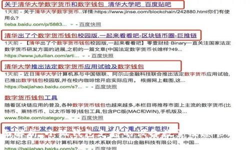 全面解析：小狐钱包支持的设备数量及其管理方式