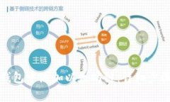如何在小狐钱包中添加以