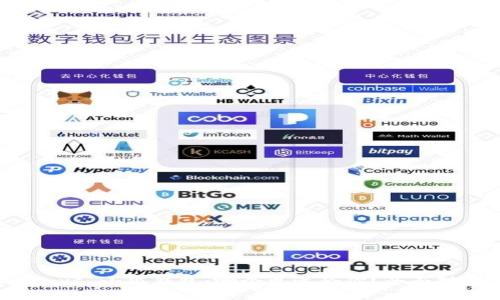 TP钱包 vs 小狐钱包：哪个更适合你？全面对比分析
