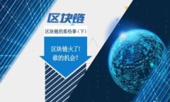 如何解决小狐钱包无法接