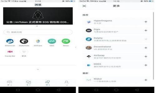 深入了解MetaMask与区块链：数字资产管理的未来
