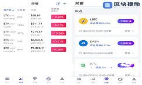 深入了解MetaMask与区块链：数字资产管理的未来