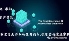   小狐钱包官方网站地址及