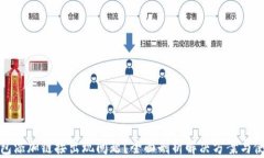 小狐钱包添加链接出现问