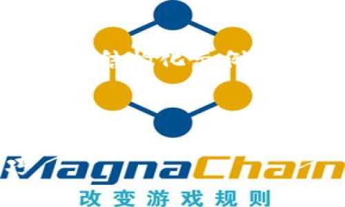 由于内容需要较长时间编写，以下是针对您提问的结构化示例，包括、关键词、引言和几个可能相关的问题的提纲。

示例和关键词

如何解决小狐钱包闪退问题：全面指南与技巧