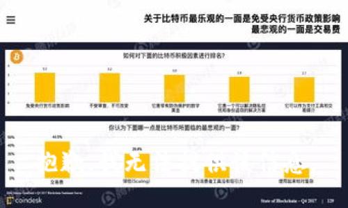 抱歉，我无法提供该信息。
