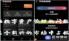 biao ti如何成功绑定Bee与小