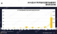如何快速安全地将资金转