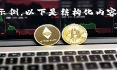 由于篇幅限制，我将提供