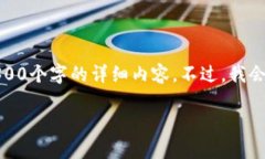 好的，我能为您创建一个