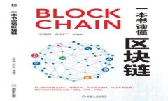 : 小狐钱包如何便捷添加