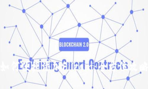 : 小狐钱包如何便捷添加Filcoin：全方位攻略与实用技巧