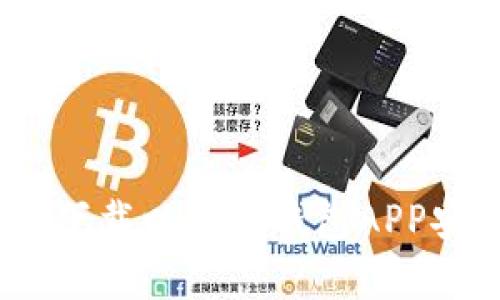 全面解析：如何安全下载以太坊钱包APP安卓版及其使用技巧