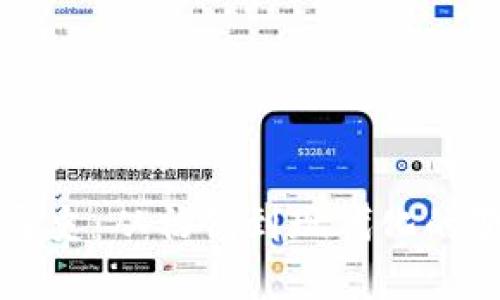 比特币钱包发展史：从初创到现代化的变迁与未来展望