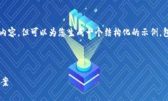 注意：由于篇幅限制，我
