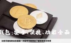 成都以太坊ZKTR币钱包：安