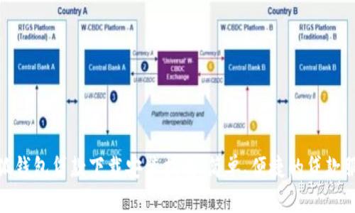小狐钱包贷款下载安装指南：简单、便捷的贷款服务