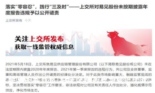 探索安卓小狐钱包：安全便捷的数字资产管理工具