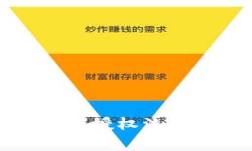 全面解析小狐钱包授权流程与常见问题解答