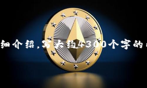 思考一个吸引用户查看且详细全面的优秀，放进标签里，和4个相关的关键词，用逗号分隔，关键词放进标签里，然后围绕详细介绍，写大约4300个字的内容，并思考3个可能相关的问题，并逐个问题详细介绍，每个问题介绍内容不少于700字，分段加上标签，段落用标签表示 

如何在电脑上安装MetaMask钱包：完整指南和常见问题解答