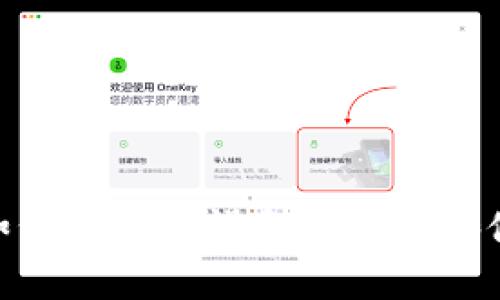 全面指南：如何在安卓设备上下载和使用小狐钱包