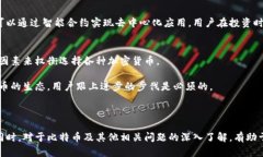   比特币钱包权限开通指南