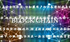  小狐钱包的价格揭秘：到