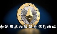如何安全有效地管理和使