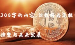 注意：由于平台限制，无