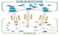 小狐钱包的安全性与可靠