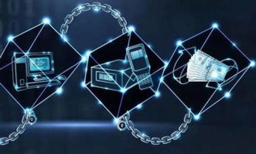 

小狐与TP钱包——探秘数字资产管理与钱包应用结合的未来