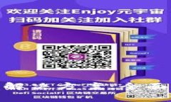 Metamask不弹签名解决方案：