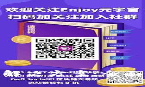 Metamask不弹签名解决方案：全面指南和常见问题解答