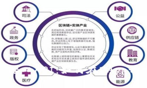 全面解析Metamask接口API：如何在DApp开发中轻松集成与应用
