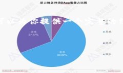提示：由于篇幅限制，我