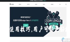 biao ti/biao ti以太坊存哪个