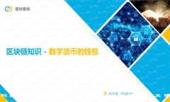 揭开以太坊钱包的秘密：