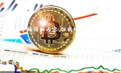由于技术限制，我不能生