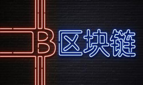 

比特币钱包官方: 如何选择与使用比特币钱包的全面指南
