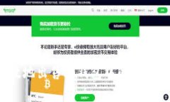 如何安全有效地出售冷钱