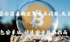 注意：由于字数限制，以