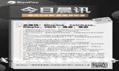 全面解析：比特币现金钱