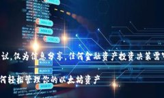 警告：以下内容不涉及投
