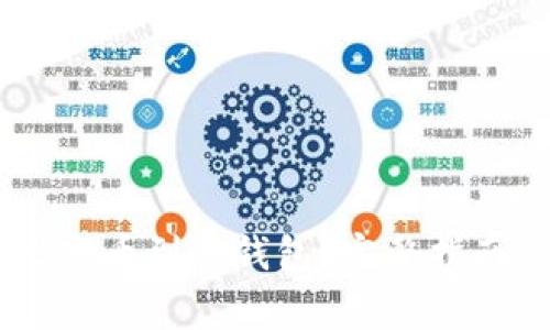 OKEx如何提取比特币到冷钱包？完整指南与常见问题解答