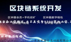 提示：由于篇幅有限，我