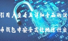 思考一个吸引用户查看且
