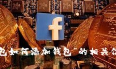 内容太多，无法直接显示