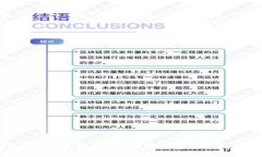 如何选择最适合存放比特